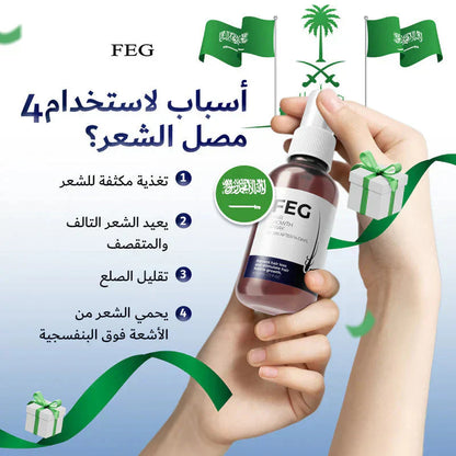 FEG Plus Hair Spray